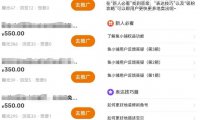 闲鱼做二手手机副业项目,教你读懂平台的推流机制,让你每天都爆单!
