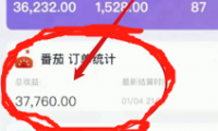 0成本副业,借助新玩法,月赚7000块