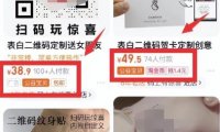 情人节虚拟服务项目,操作简单,月入5000+!