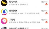 QQ小世界最新玩法拆解,任意掌握其中一种方法,轻松一个月上万+