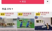 爆火的方言搬砖项目,闷声发大财2023生意经!