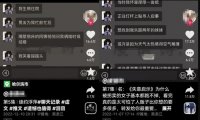 小说推文项目新玩法思路,0成本副业轻松月入5000+,无私分享给你!