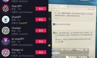 多个chatgpt赚钱机会,chatgpt赚钱指南看这就够了!