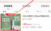 抖音好物推荐抓住人的小癖好来赚钱,一个简单枯燥的项目