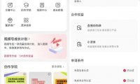 小红书5个变现思路,零粉丝也可以去做变现,玩法无私分享给你!