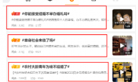 情感导师:2023年月入3万的情感暴利项目