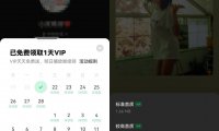 汽水音乐听歌每天赚100+思路,第一时间入局抓住风口