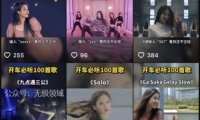 短视频3个垂直细分领域赛道,无脑量产,短平快赚钱项目拆解!
