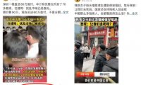 在抖音头条讲故事赚钱!