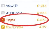 正规百度悬赏任务平台,软件批量无脑搬运项目,多劳多得!