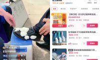 揭秘抖音直播免费擦鞋带货玩法,附赠核心内容和话术