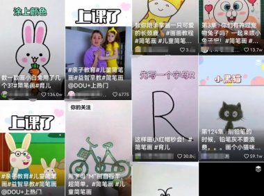 儿童简笔画+母婴DIY纪念品项目思路,做的好轻松月入几w