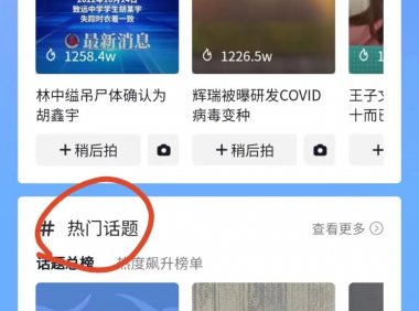 9.9一单,爆单项目,收钱到手软(二)