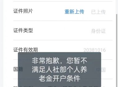 信息差赚钱:日赚300块,就这么简单