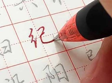抖音好物推荐:无脑搬运赚钱,用练字视频月入过万