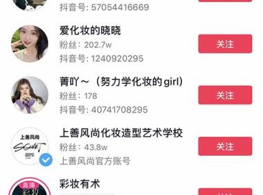 小红书、抖音推广引流超简单玩法,轻松日吸粉1000+