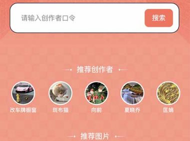 利用Ai画图软件发布短视频实现被动收入的项目