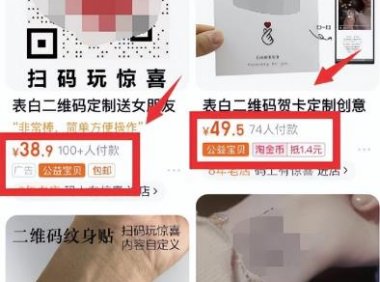 情人节虚拟服务项目,操作简单,月入5000+!
