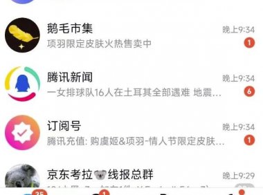 QQ小世界最新玩法拆解,任意掌握其中一种方法,轻松一个月上万+