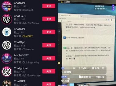 多个chatgpt赚钱机会,chatgpt赚钱指南看这就够了!