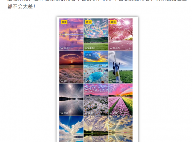 风景动态图副业:日入300的稳赚野路子