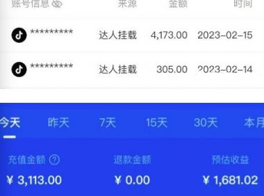 短剧cps(短剧分销)项目玩法模式解析