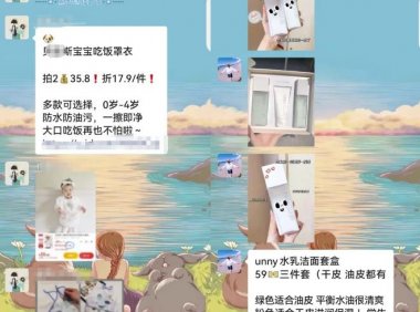 低门槛商品优惠券项目思路,一部手机就能轻松操作的玩法