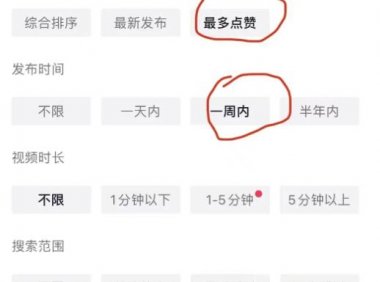 拆解抖音图文搬运流量掘金,可日入小几百
