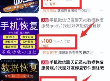 虚拟服务项目,可长期操作,日赚500+!
