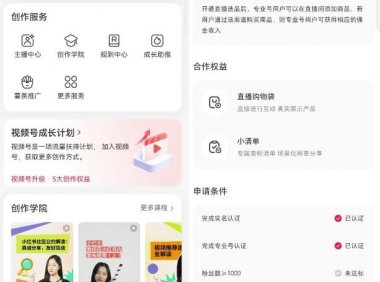 小红书5个变现思路,零粉丝也可以去做变现,玩法无私分享给你!