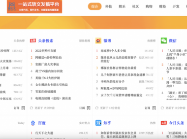 私藏十几款营销软件工具:含视频、剧本素材、推流工具等精品免费软件工具