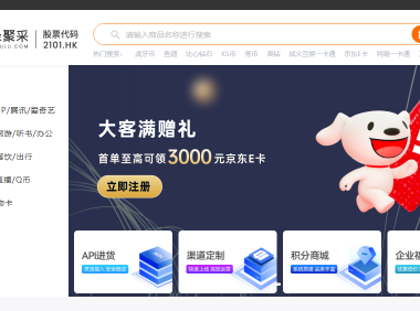 私域直营模式+货源渠道思路,从草根到千万富豪的逆袭,玩法无私分享给你