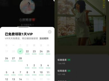 汽水音乐听歌每天赚100+思路,第一时间入局抓住风口