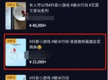 抖音小游戏推广项目:零基础,小白就可实现月入过万