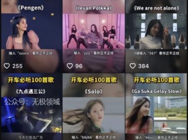短视频3个垂直细分领域赛道,无脑量产,短平快赚钱项目拆解!