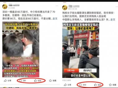 在抖音头条讲故事赚钱!
