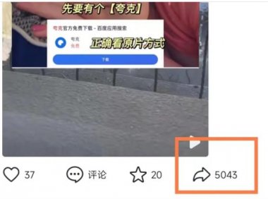 网盘拉新项目的变现玩法解析!一个视频变现了3000+
