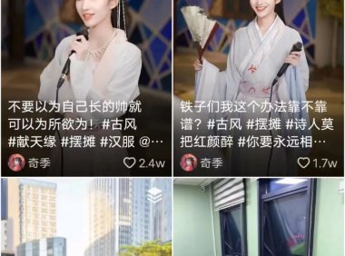 抖音点歌台项目:门槛低的小众需求,也能日赚300