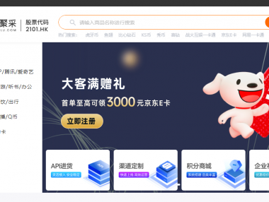 私域直营模式+货源渠道思路,从草根到千万富豪的逆袭,玩法无私分享给你