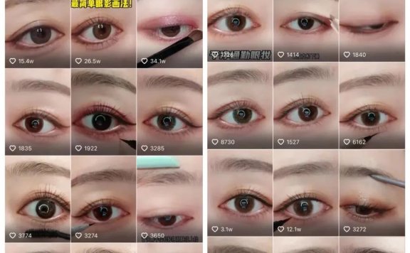 赚女人钱的暴利项目：蓝海垂直领域，矩阵赚大钱