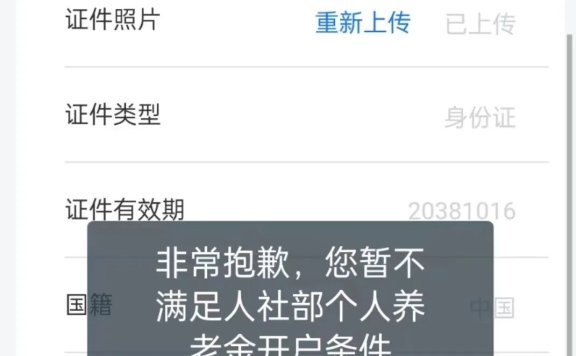 信息差赚钱:日赚300块,就这么简单