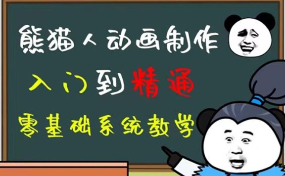 豆十三抖音快手沙雕视频教学课程，快速爆粉，月入10万+（素材+插件+视频）