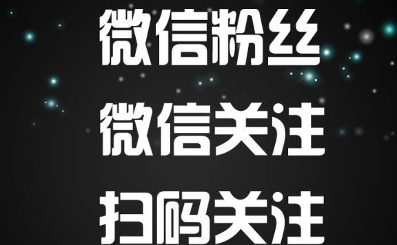 微信公众号怎么赚钱?微信公众号赚钱途径有哪些?