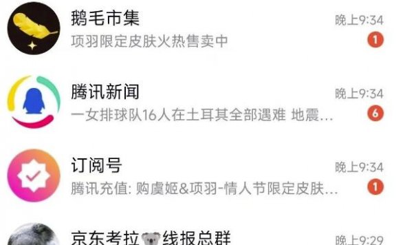 QQ小世界最新玩法拆解，任意掌握其中一种方法，轻松一个月上万+