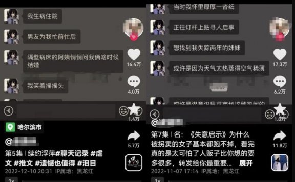 小说推文项目新玩法思路,0成本副业轻松月入5000+,无私分享给你!