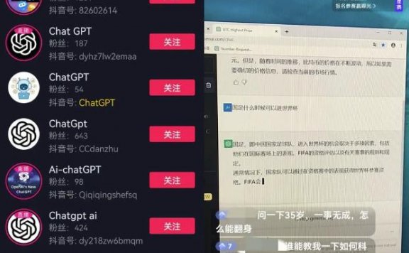 多个chatgpt赚钱机会,chatgpt赚钱指南看这就够了!
