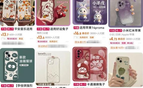 低成本副业卖手机壳项目思路，做的好轻轻松松年入10W