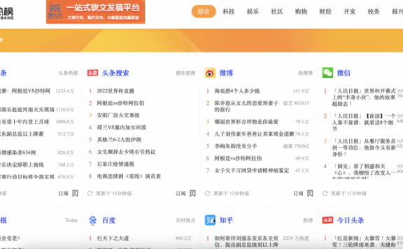 私藏十几款营销软件工具:含视频、剧本素材、推流工具等精品免费软件工具
