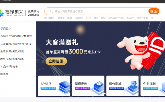 私域直营模式+货源渠道思路，从草根到千万富豪的逆袭，玩法无私分享给你