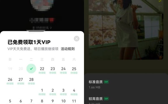 汽水音乐听歌每天赚100+思路,第一时间入局抓住风口